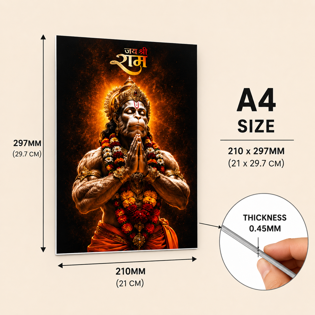 Jai Shri Ram Hanuman Metal Sheet Wall Decor – A4 Size